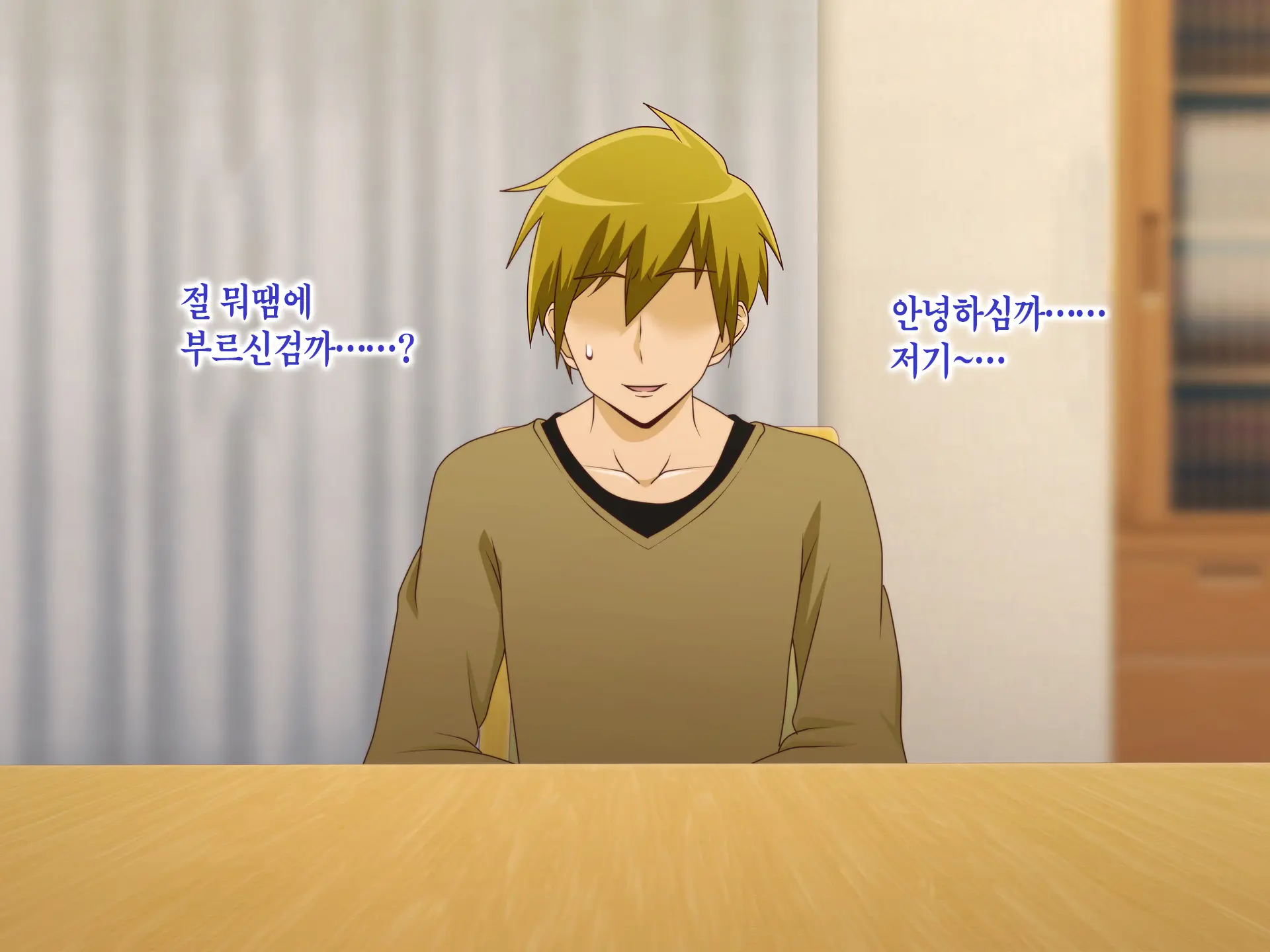 Tsuma O Netotte Kurenai Ka? ~ Netori Netorase Uwaki No Sankaku Kankei ~ | 아내를 빼앗아주지 않을래?